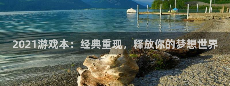 蓝图娱乐解绑银行卡