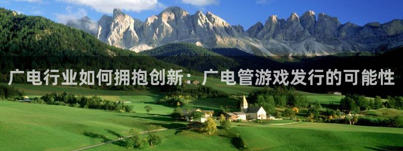 广州蓝图娱乐官网网络科技有限公司电话