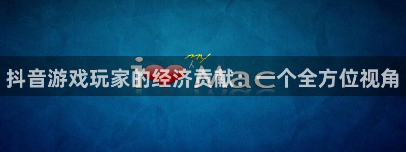 蓝图娱乐平台怎么样知乎